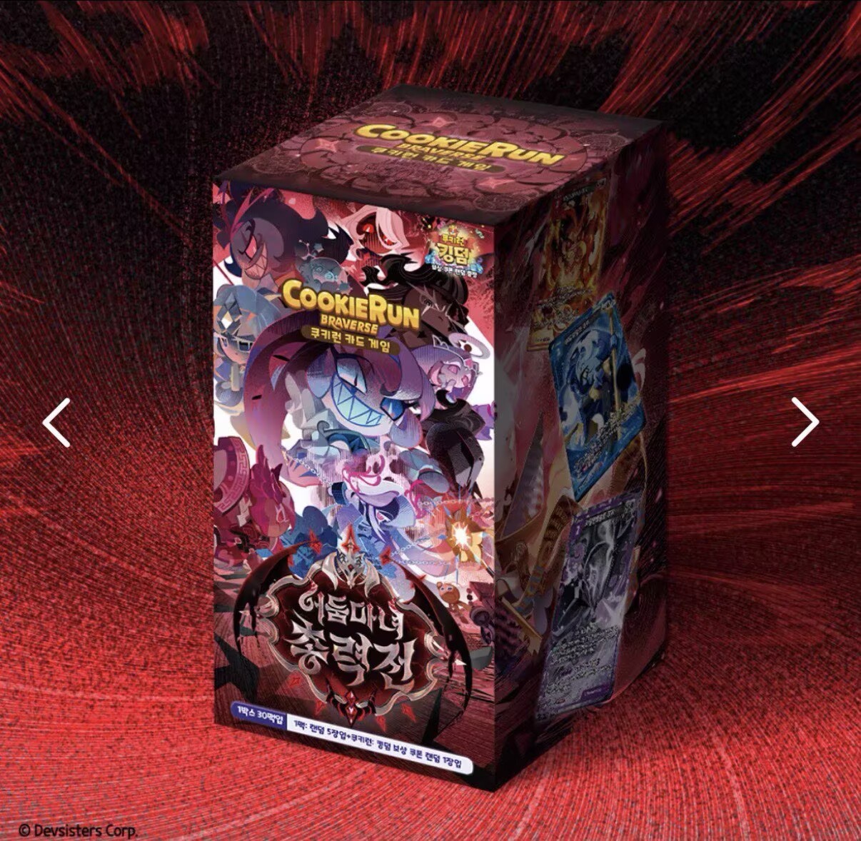 Gaming Accessories Box - 쿠키런 브라베스 트레이딩 카드 게임 11권