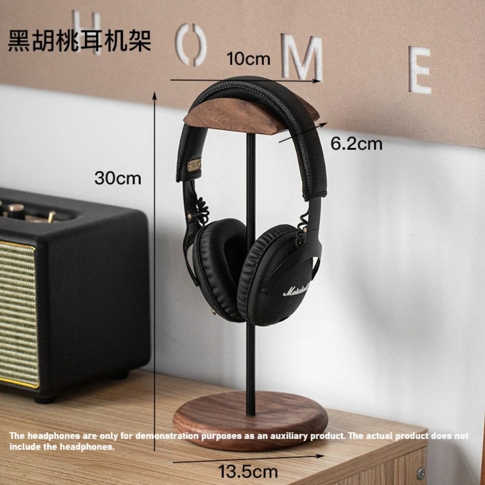 Gaming Accessories Rack - 브래킷 월넛 원목/알루미늄 합금 심플하고 다용도